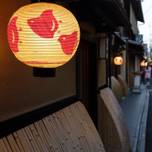 ちょっとディープな京都さんぽ。風情たっぷりの路地裏『先斗町』スポット9選