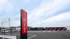 HOTEL R9 The Yard 土浦