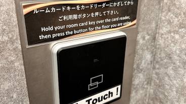 エレベーター / 1