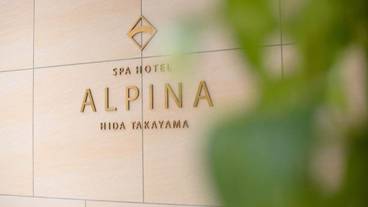 施設の入り口 / 8