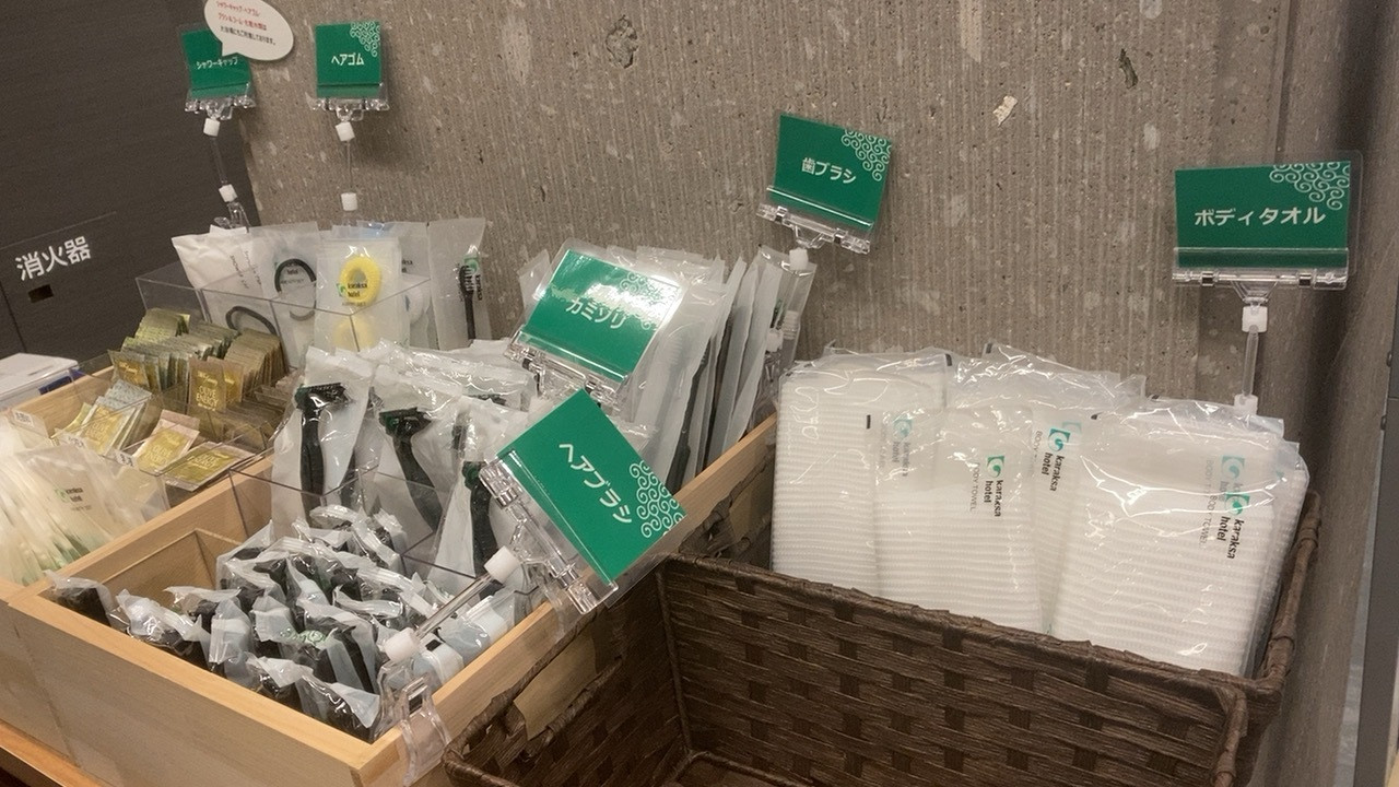 アメニティはフロント前にセルフ