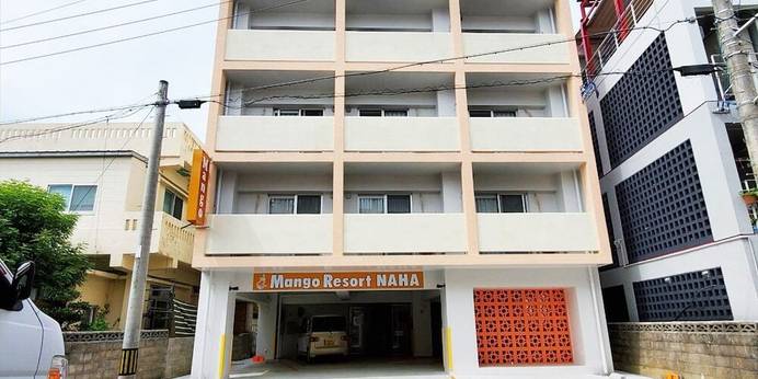 マンゴーリゾート沖縄那覇(沖縄県 別荘・ヴィラ・コンドミニアム) / 1