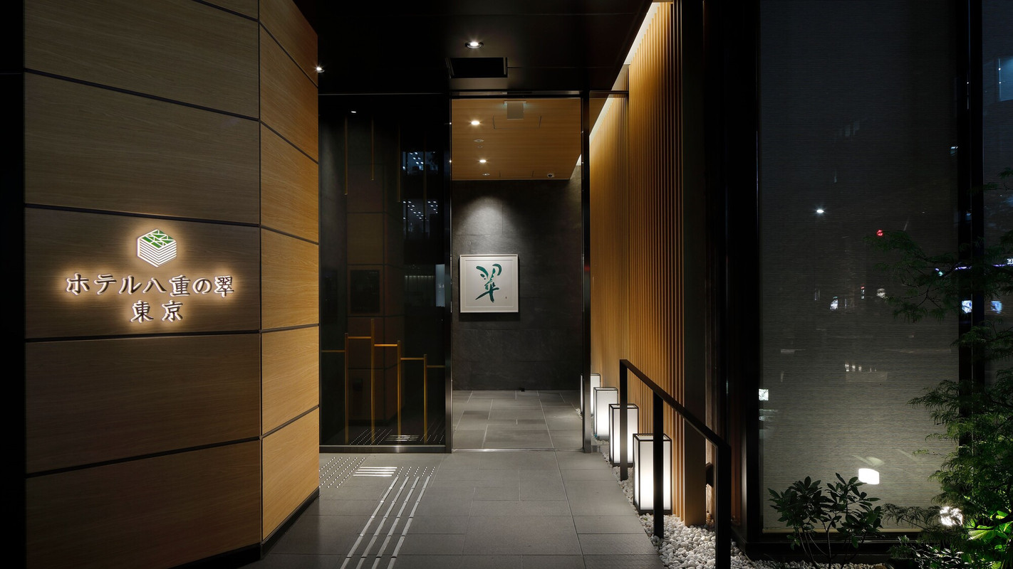 ホテル八重の翠東京（ホテルヤエノミドリトウキョウ） / 6