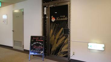 カラオケ ルーム / 4