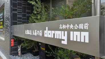 施設の入り口 / 23