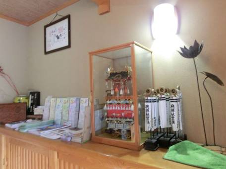 飛騨高山温泉 朝市の宿 お宿 いぐち / 2