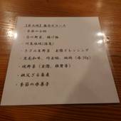 名栗温泉 大松閣（埼玉県 旅館） / 5