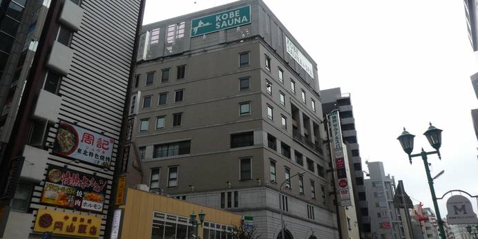 神戸レディススパ(兵庫県 カプセルホテル) / 1