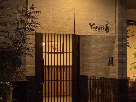 ゲストハウス ゆかり京都 / 4