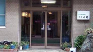 施設の入り口 / 11