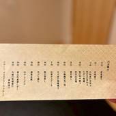 旅館 清川（佐賀県 旅館） / 4