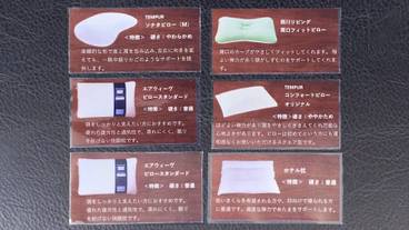 施設内の設備 / 17