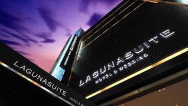 施設の正面 (日没後) / 3