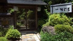 料理旅館 備前屋