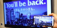 【横浜】Blu-ray・DVDプレーヤーがあるホテル14選｜お泊り鑑賞会をファン仲間と♪