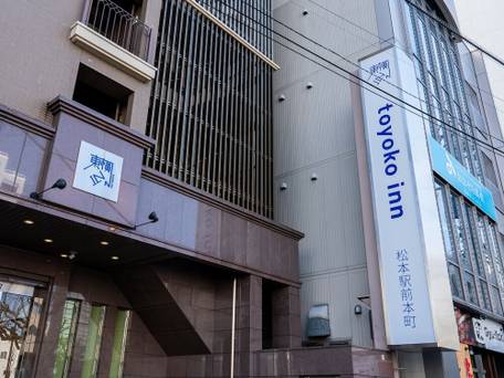 東横イン松本駅前本町 / 4