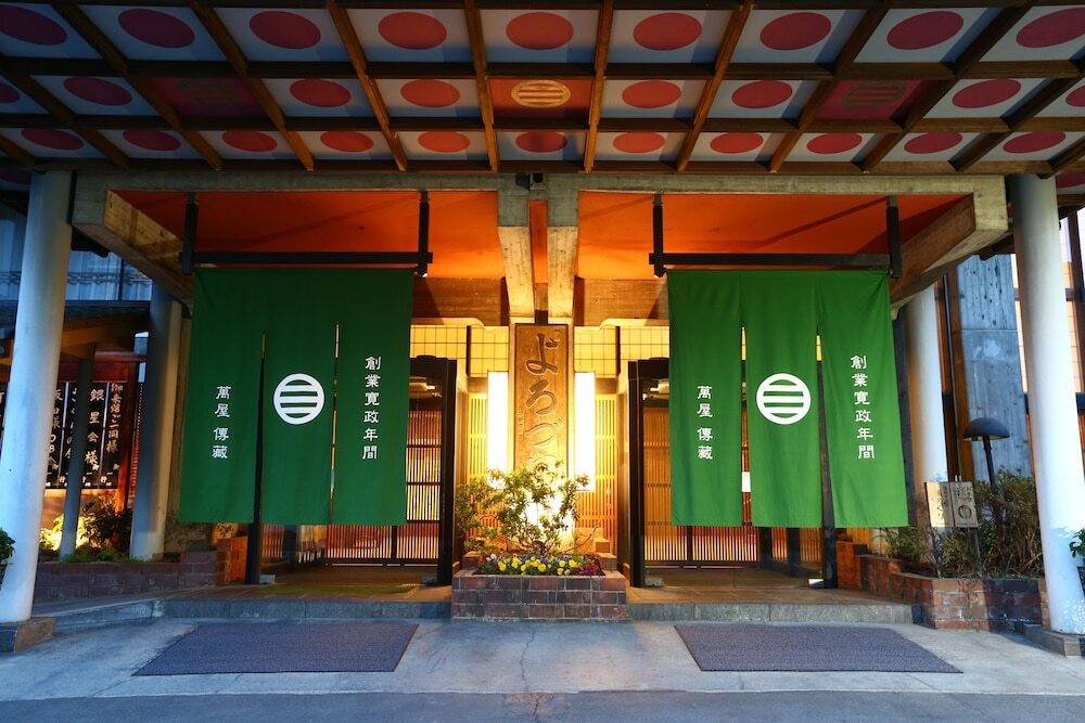 江戸時代創業の老舗で、優雅にリラックス「よろづや」3924107