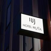 ホテルリソル上野（東京都 ビジネスホテル） / 5