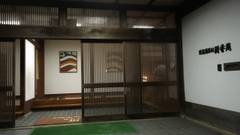 料理旅館 樹香苑