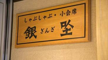 内装 / 11