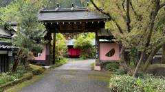 菊池渓谷温泉 岩蔵