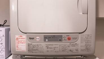 ランドリー / 13