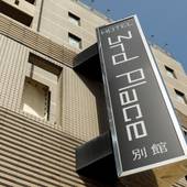 ホテルサードプレイス博多 (福岡県 ビジネスホテル) / 5