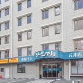 市原インソーシャル五井（千葉県 ビジネスホテル） / 5