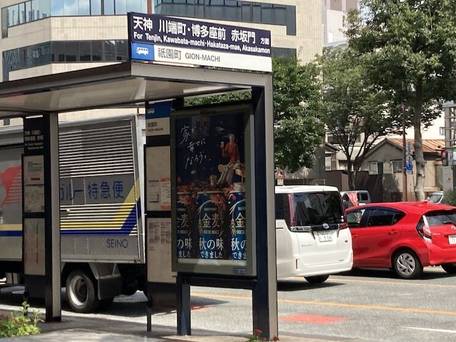 東横イン博多駅前祇園 / 5