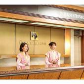 奈良の温泉旅館 宝来温泉 奈良パークホテル（奈良県 旅館） / 3