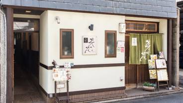 メイン イメージ / 1