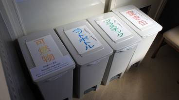 施設内の設備 / 9