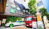 アンダの森 大阪天王寺タワー（アンダノモリ オオサカテンノウジタワー）