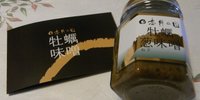宮城ならではの味をお土産に♪「宮城のおすすめ調味料」7選