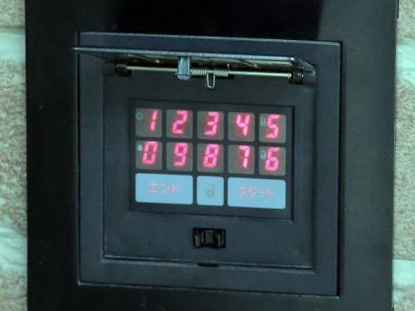 Ocho Guest House / 2