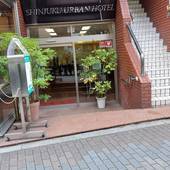 新宿アーバンホテル（東京都 ビジネスホテル） / 3