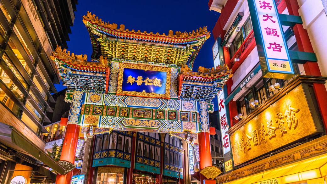 横浜中華街の景観 / 1