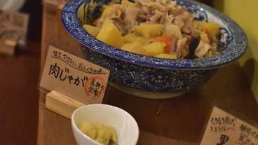 食事・飲み物 / 9