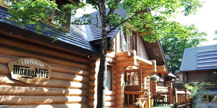 ペンション ウッディノート（北海道 ペンション） / 1