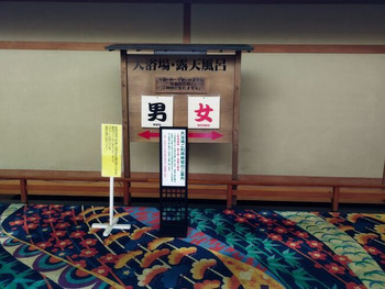 2. ホテル瑞鳳4082682