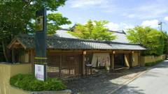 由布院温泉 湯布院 山灯館