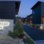 Rakuten STAY VILLA 八ヶ岳（山梨県 別荘・ヴィラ・コンドミニアム） / 2