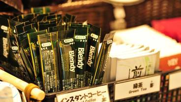 コーヒー / コーヒーメーカー / 19