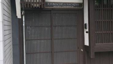 施設の入り口 / 19