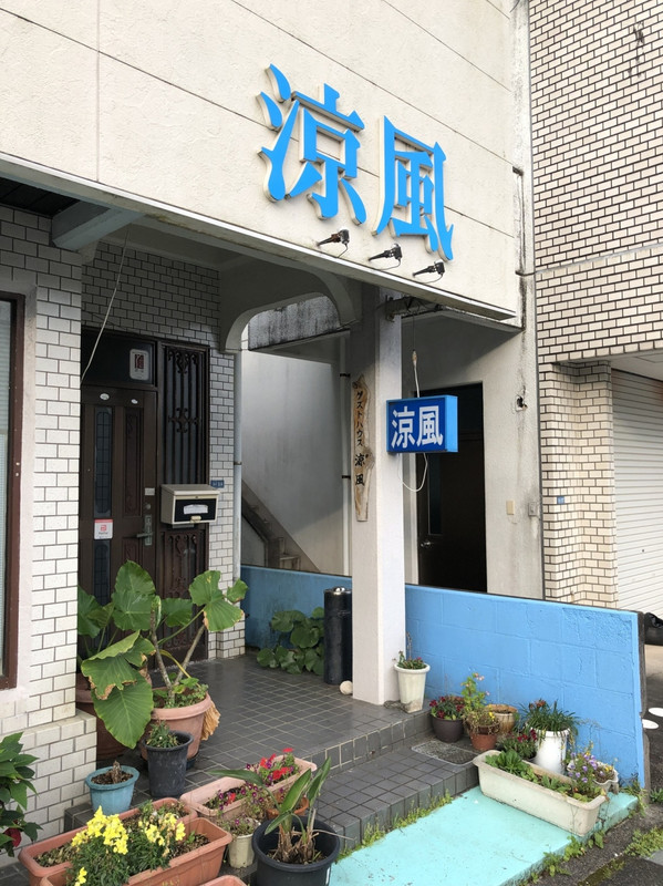 看板無いと普通の個人宅