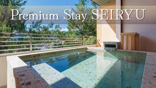 デラックス スイート 2 ベッドルーム バルコニー ガーデンビュー