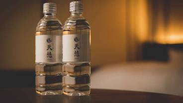 箱根小涌園 天悠(ハコネコワキエン テンユウ) / 18