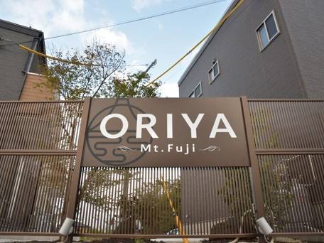 ORIYA Mt.Fuji 縁ENISHI / 5