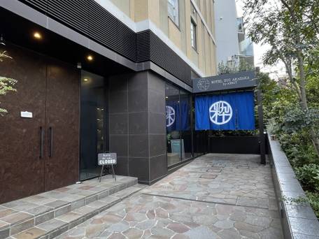 HOTEL SUI AKASAKA by ABEST / 1