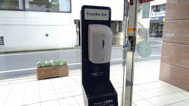 施設内の設備 / 2